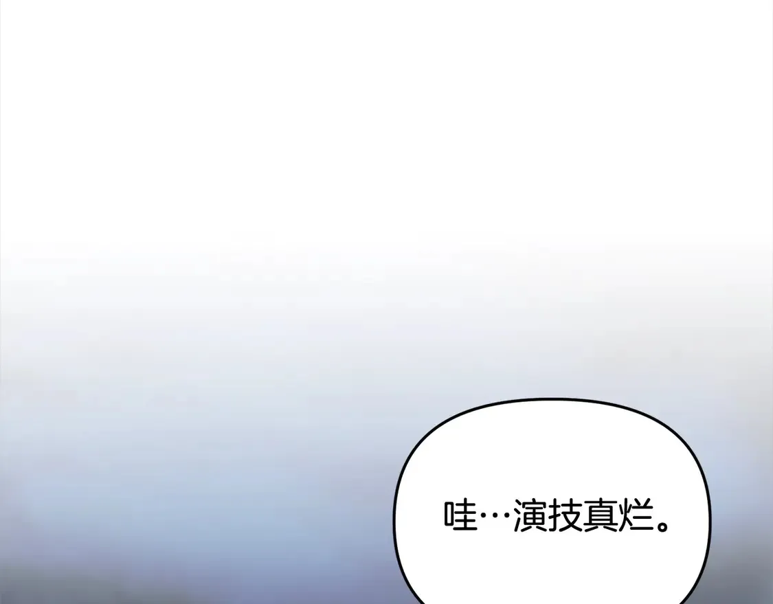 第108话 演出好戏163