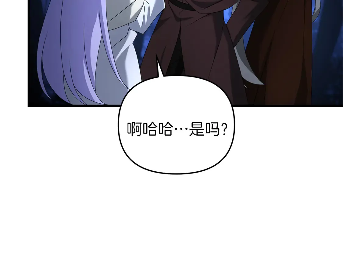 第104话 下面的世界42