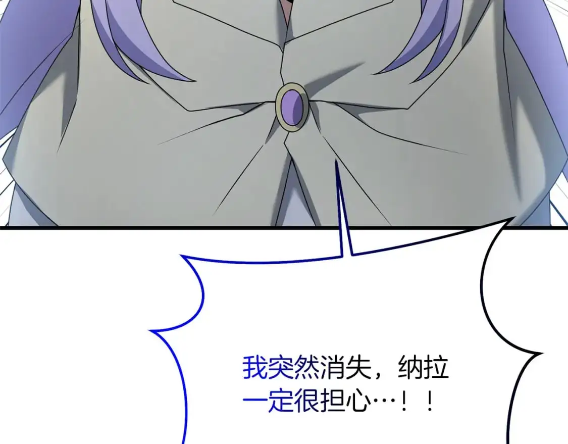 第91话 寻找圣剑65