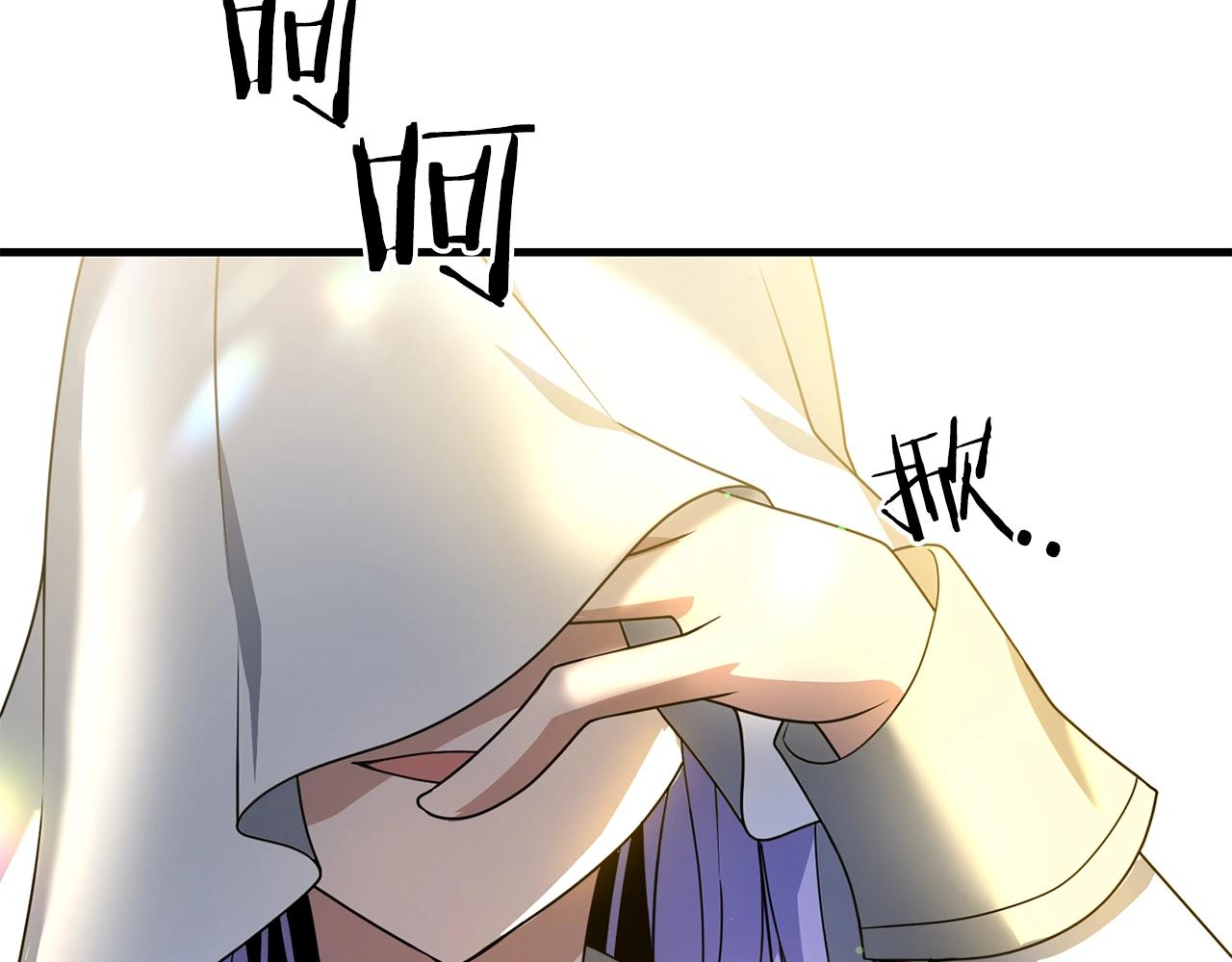 第15话 你不要过来！！！！21