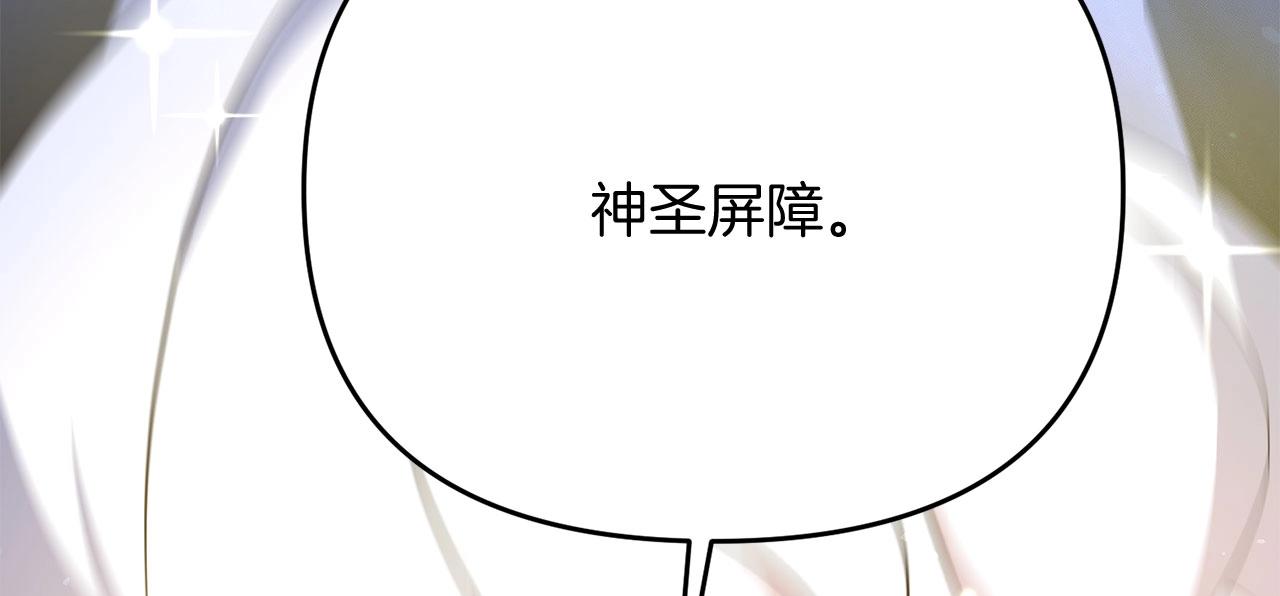 第26话 少爷脸色向来不好！122