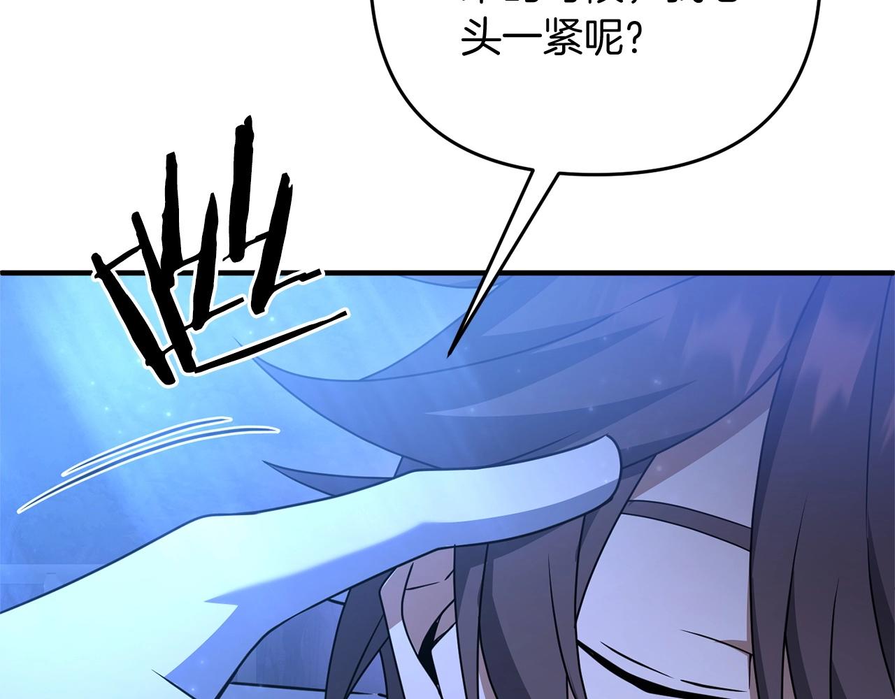第13话 可乐赐予我力量82