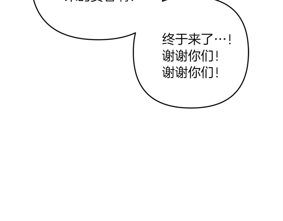 第58话 加更（家主的人选！128
