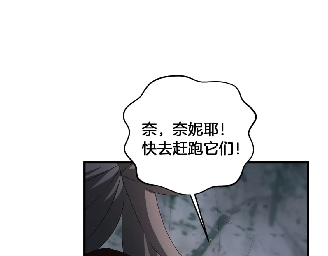 第74话 该死的家伙！22