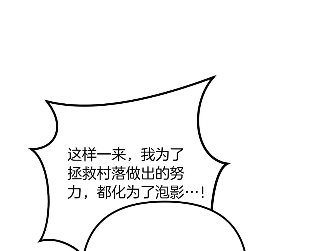 第69话136