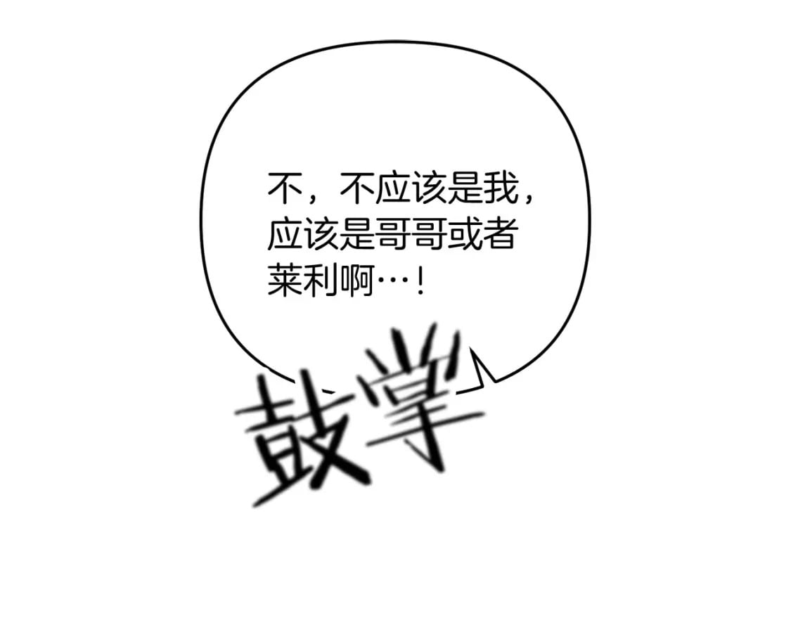 第69话52