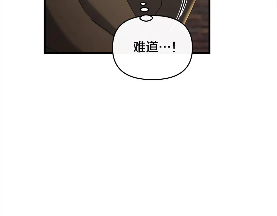 第108话 演出好戏189