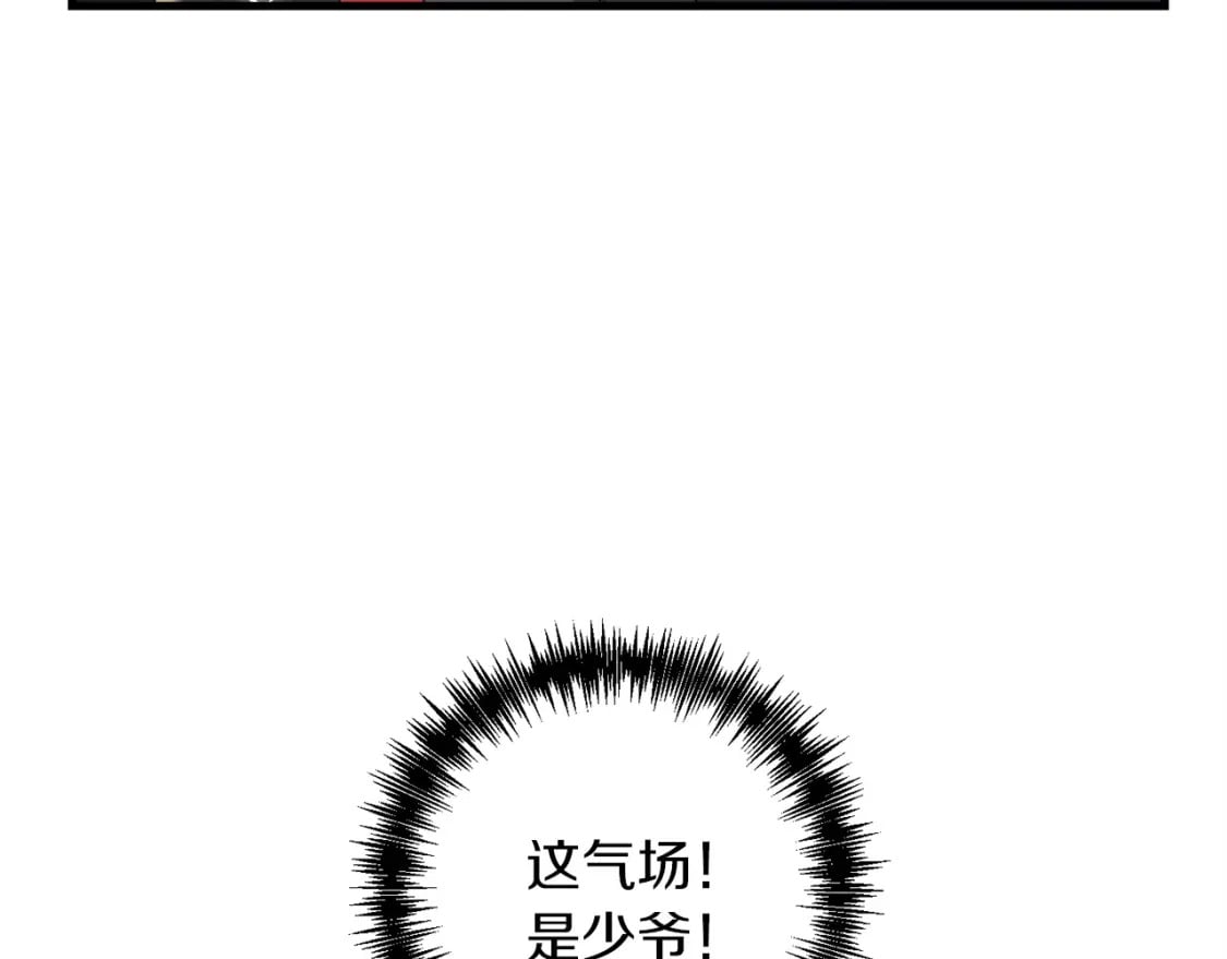 第52话 杀人诛心啊你！157