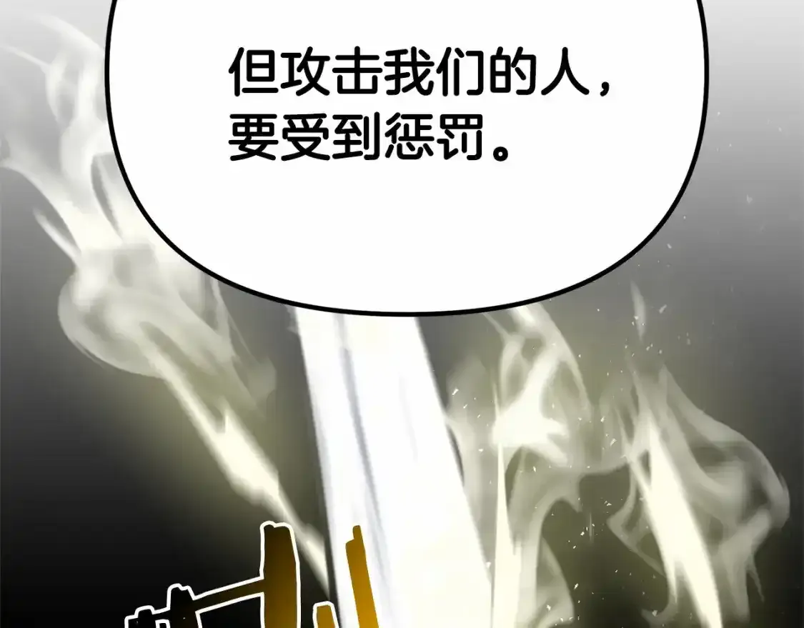 第95话 幕后主使69