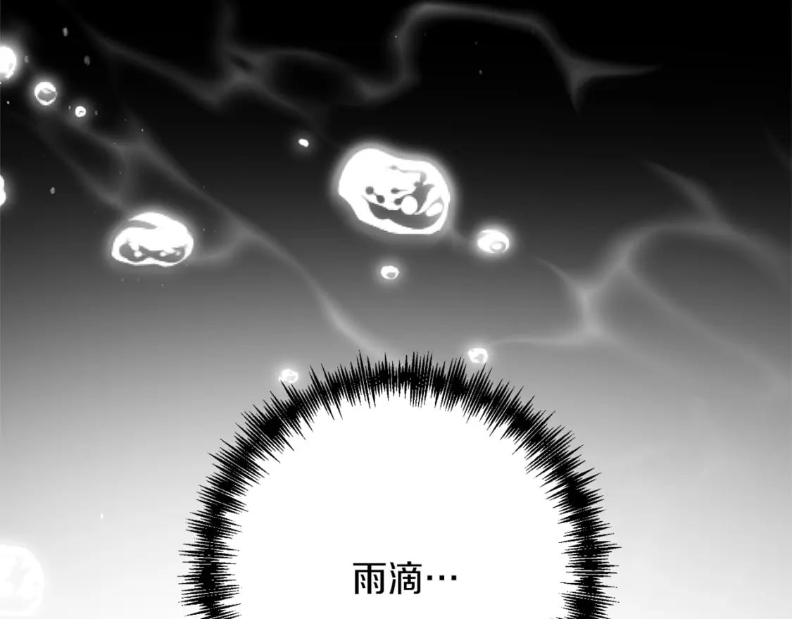 第52话 杀人诛心啊你！109