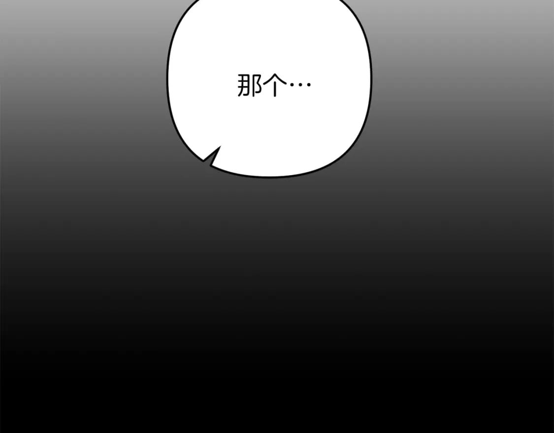 第68话 沉重的宿命97