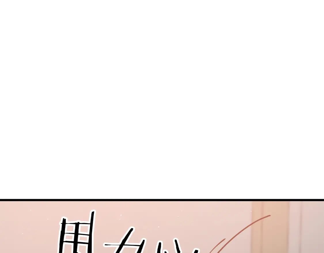 第77话 精灵在哪里？43