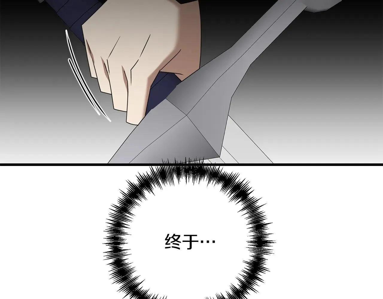 第115话 异世界的战士180