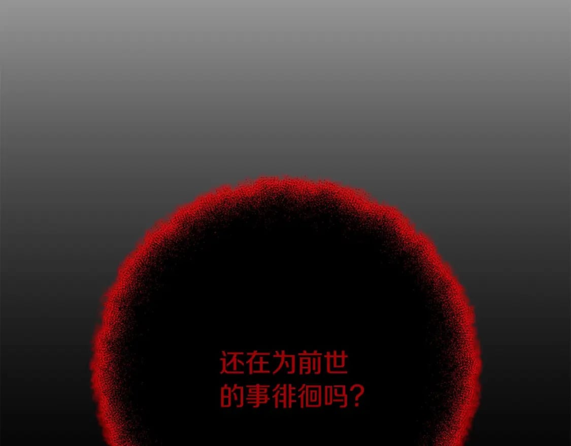 第68话 沉重的宿命194