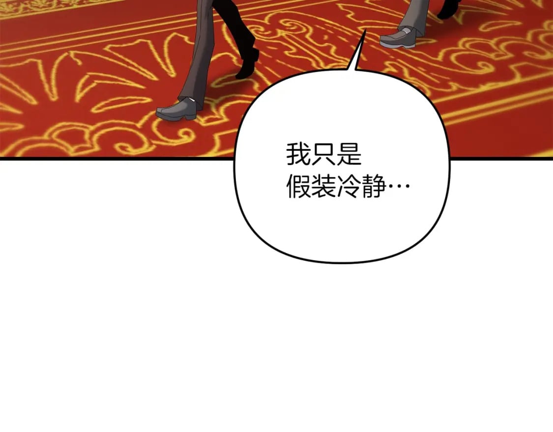 第69话99