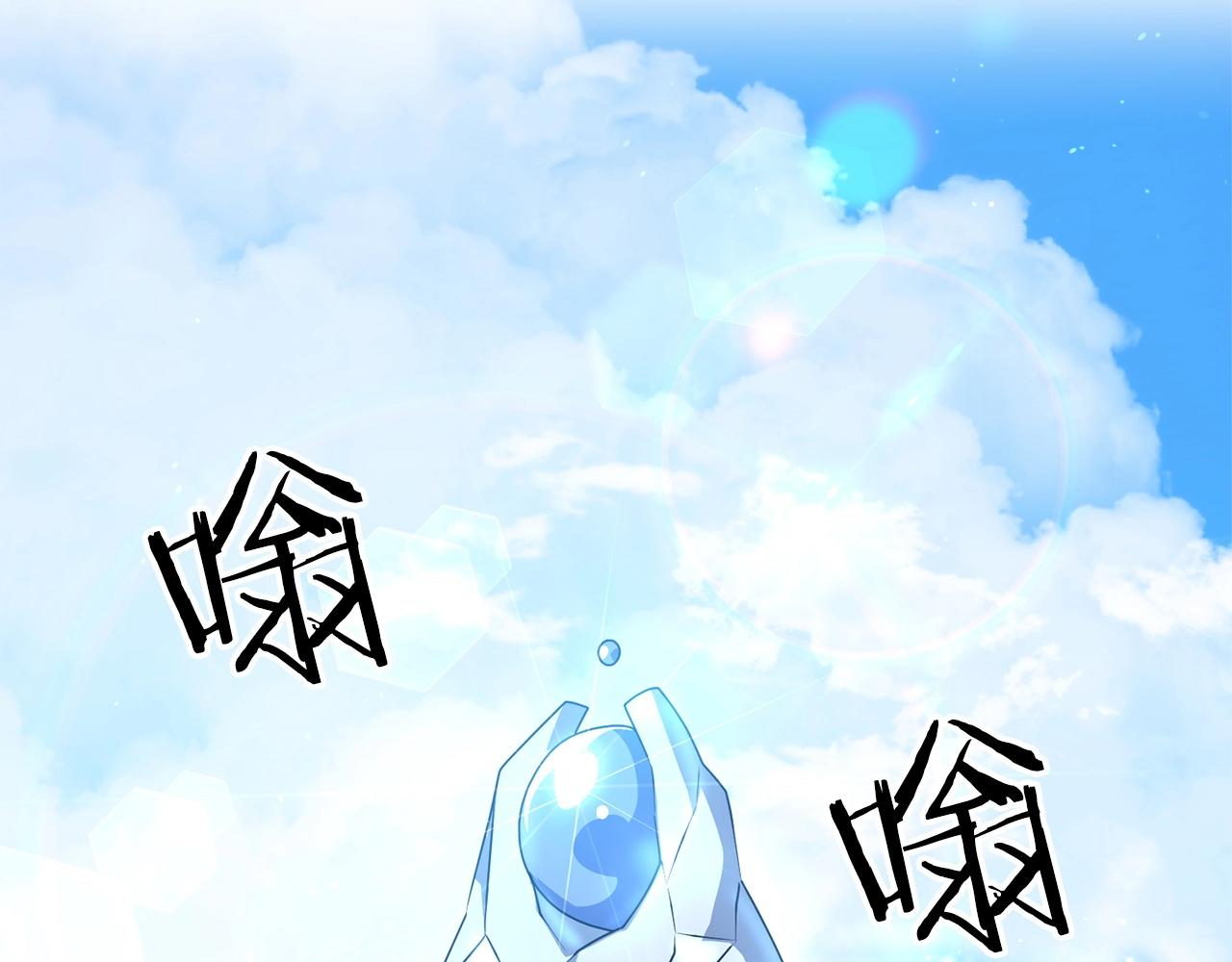 第19话 你们很幼稚诶...41