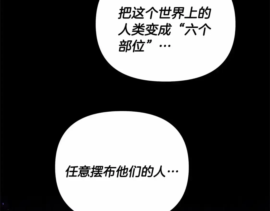 第95话 幕后主使215