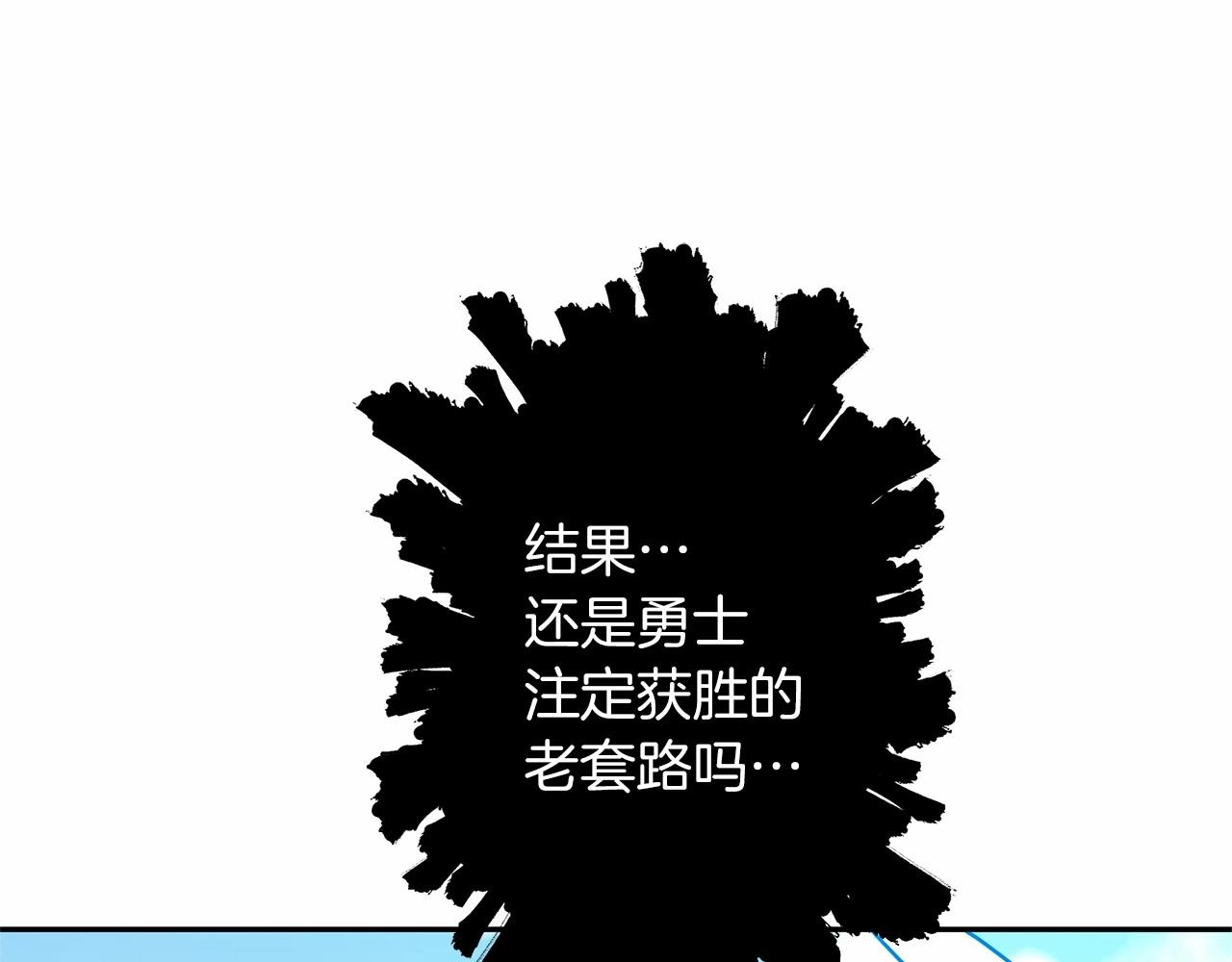 第1话 男主角的宿命79