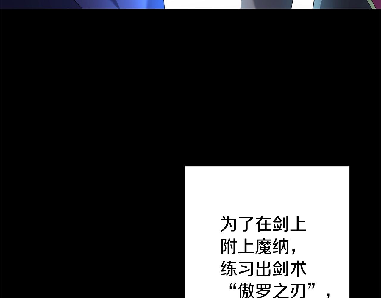 第16话 魔法天赋测定58