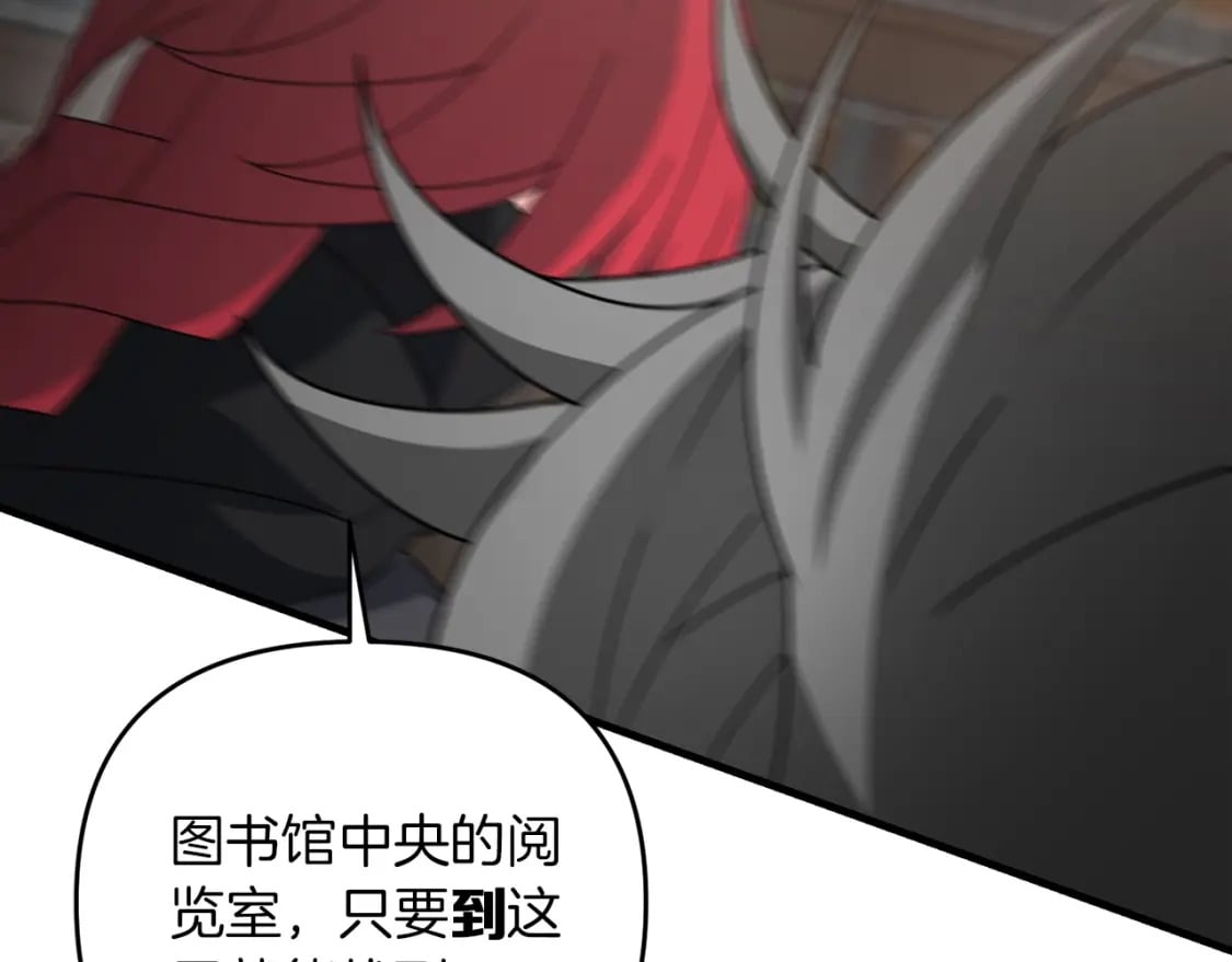 第49话 黑魔法师现身151