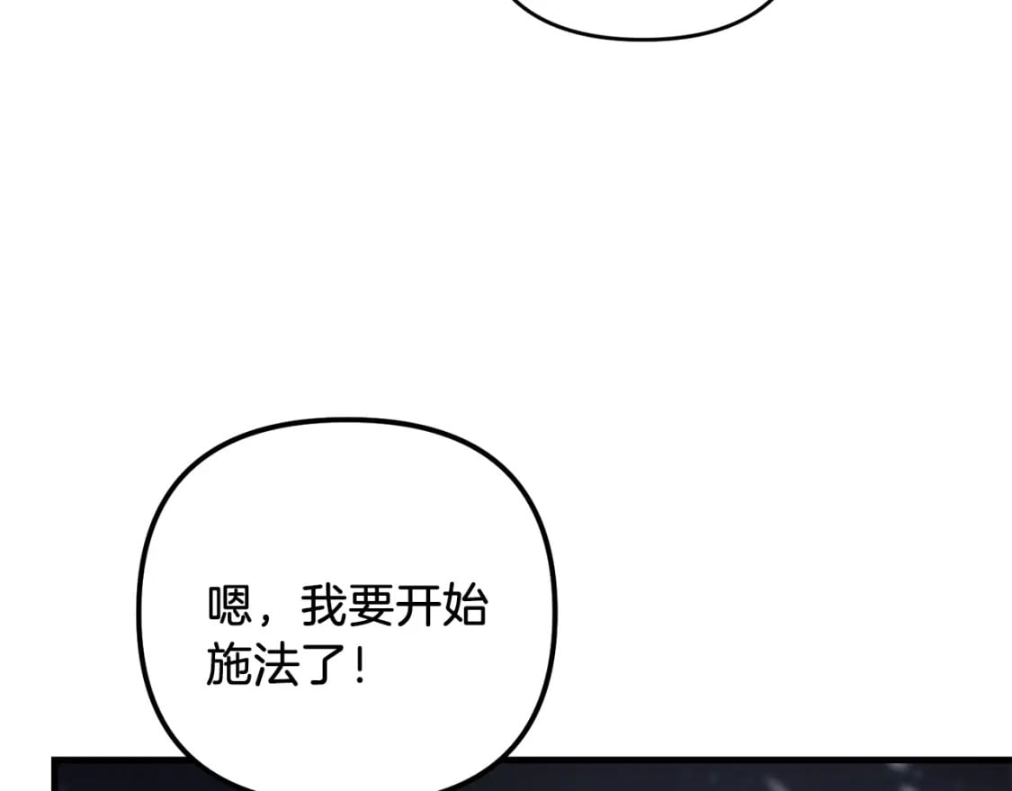 第75话 菲利斯公爵领83