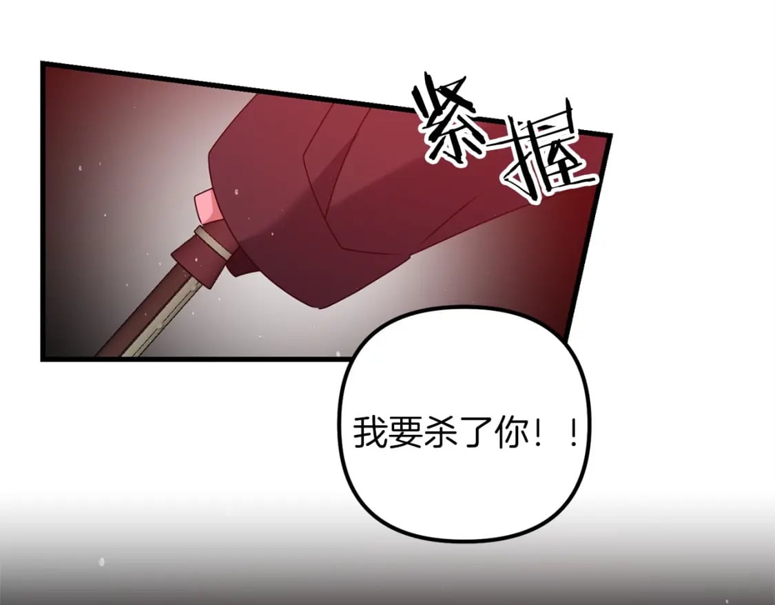 第51话 无敌的勇者大人还是很傲娇！135