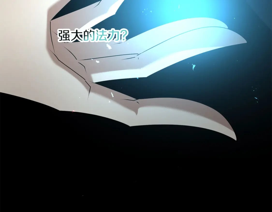 第68话 沉重的宿命204