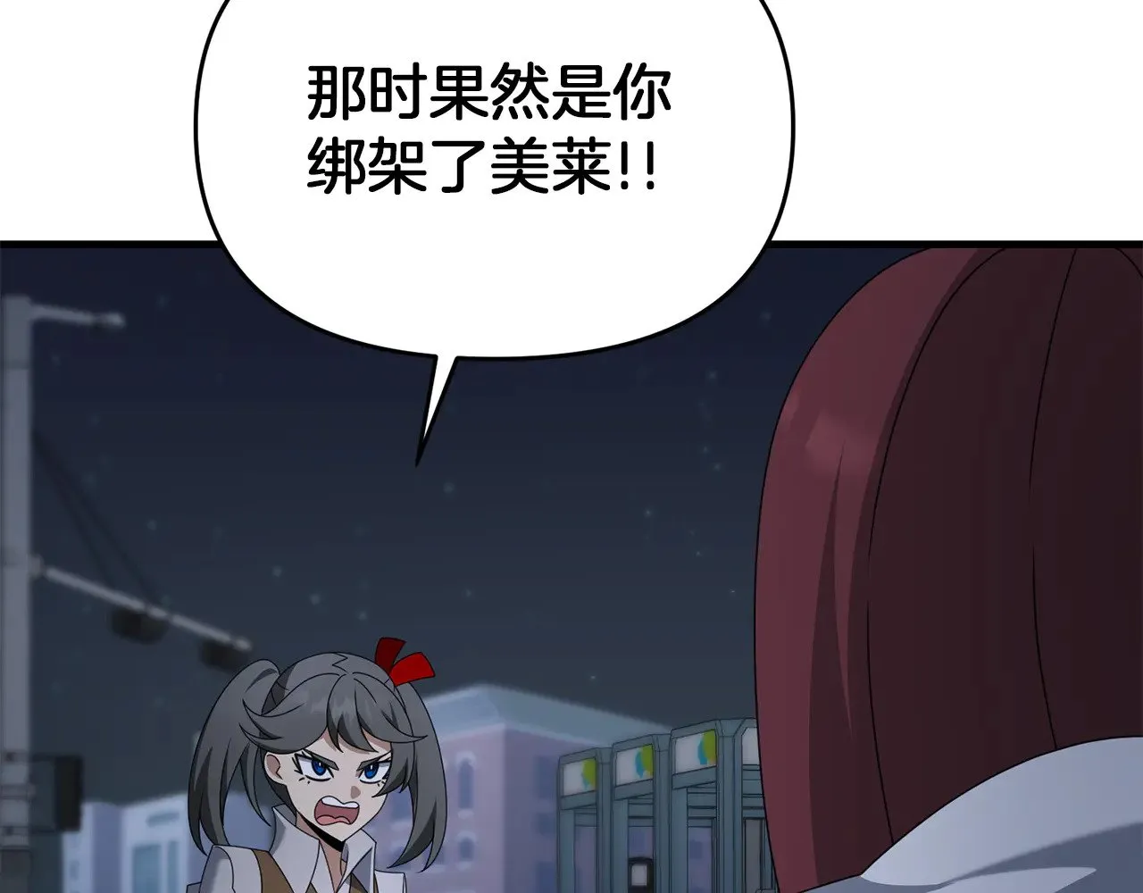 第116话 世界末日之战147