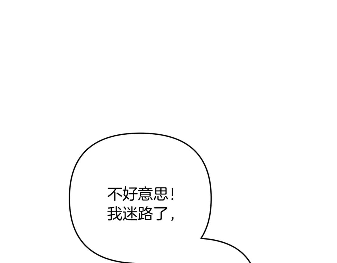 第70话 较量一下？少爷12