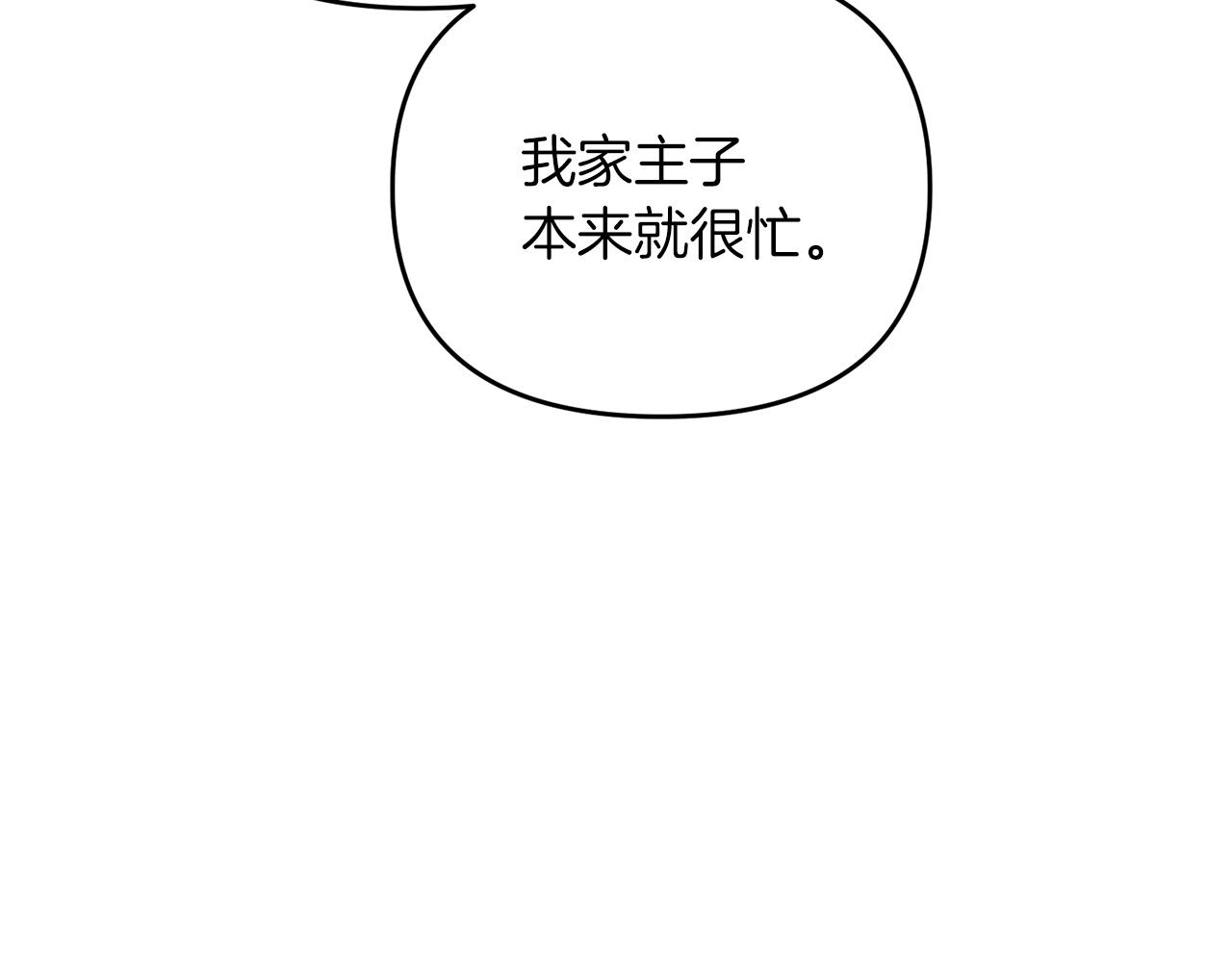 第27话 邪恶的教会17