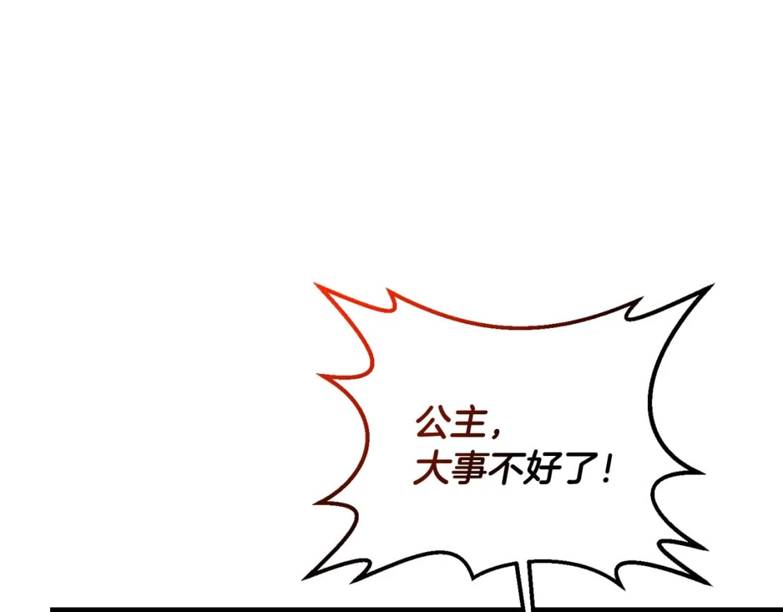 第76话 好好休息吧91