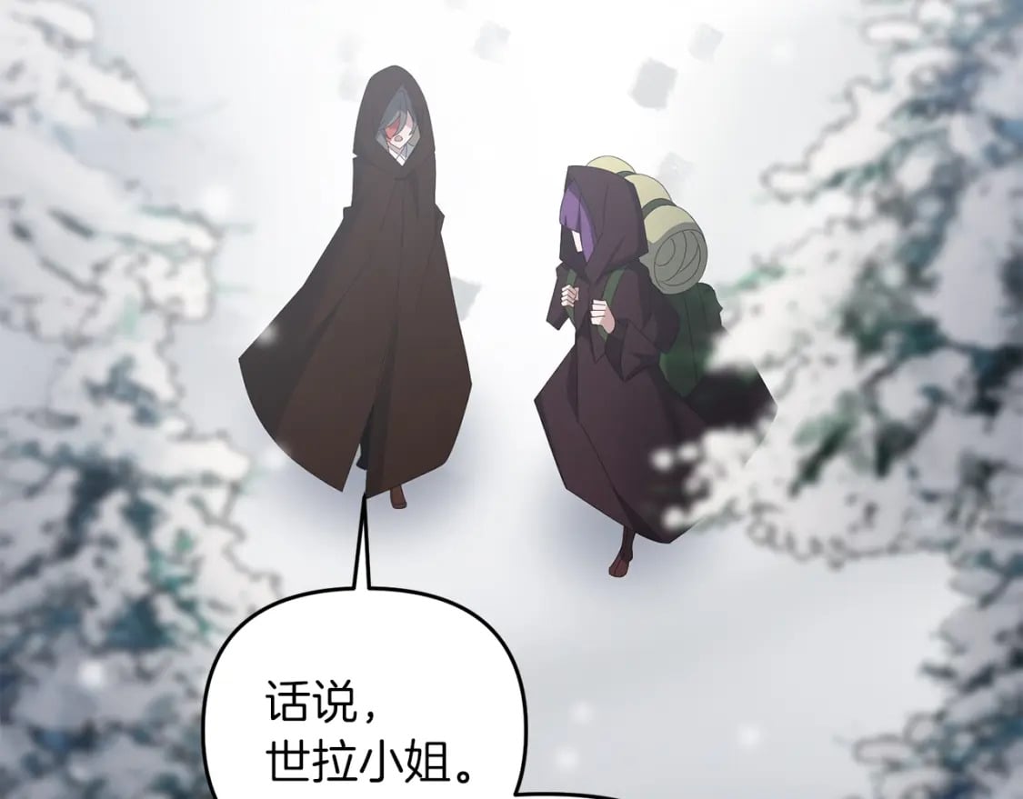 第73话 大可不必啊少爷75