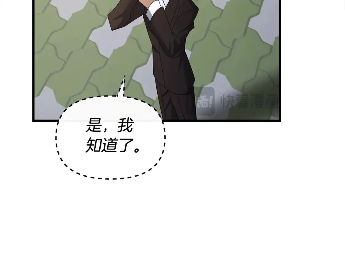 第108话 演出好戏168