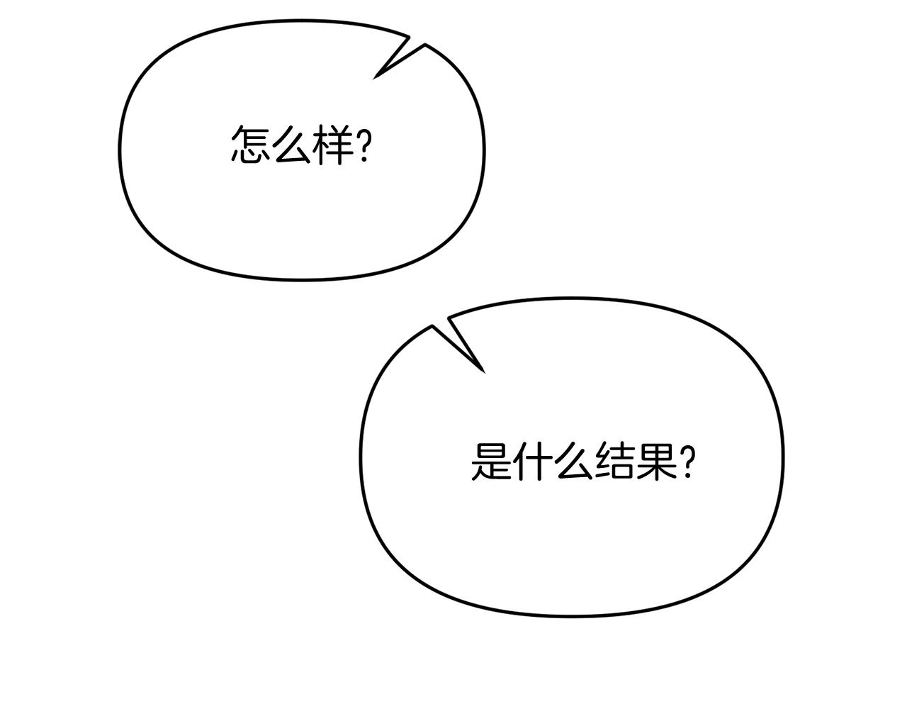 第17话 炸了炸了27