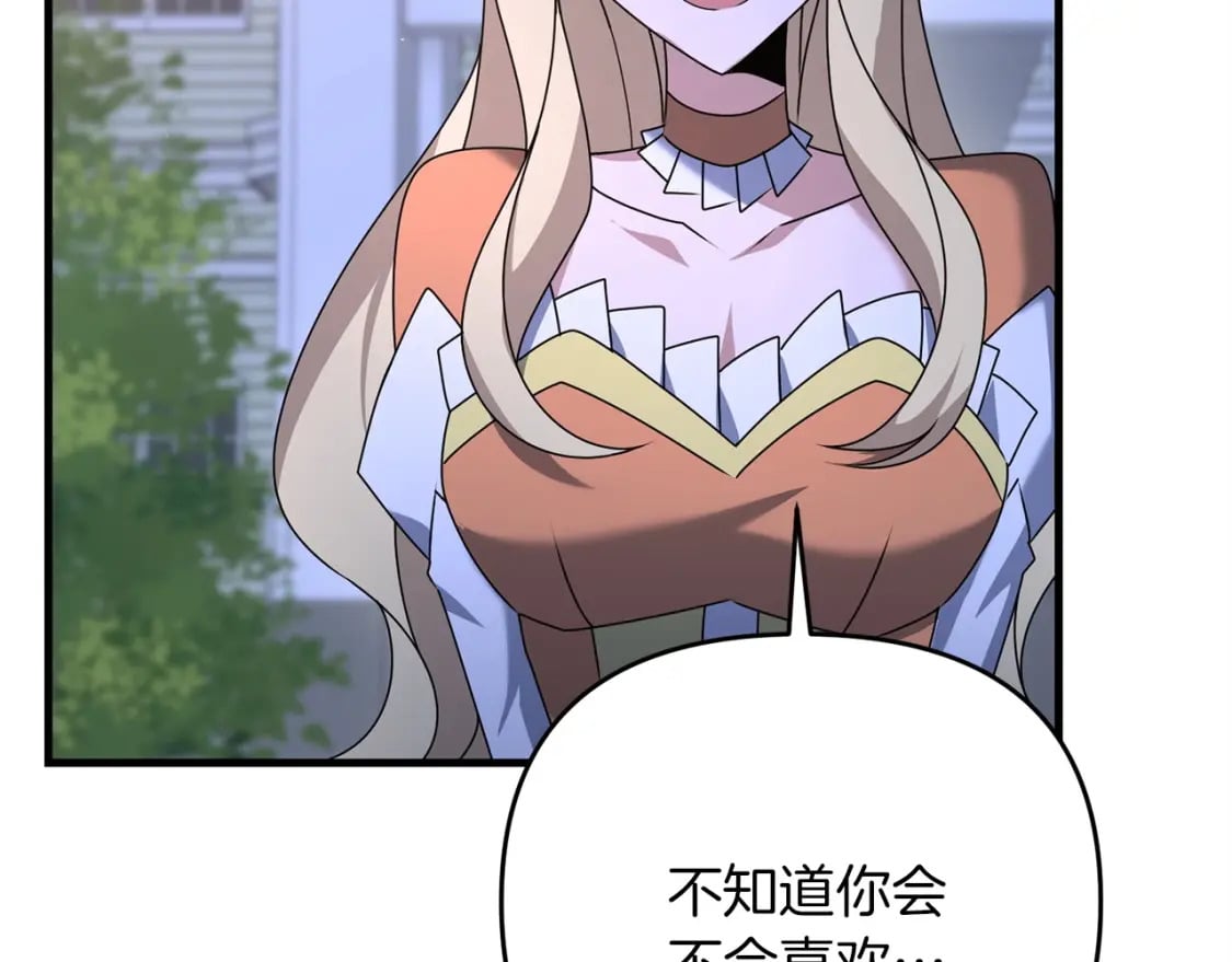 第45话 短暂的夏天36