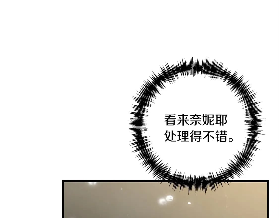 第52话 杀人诛心啊你！147
