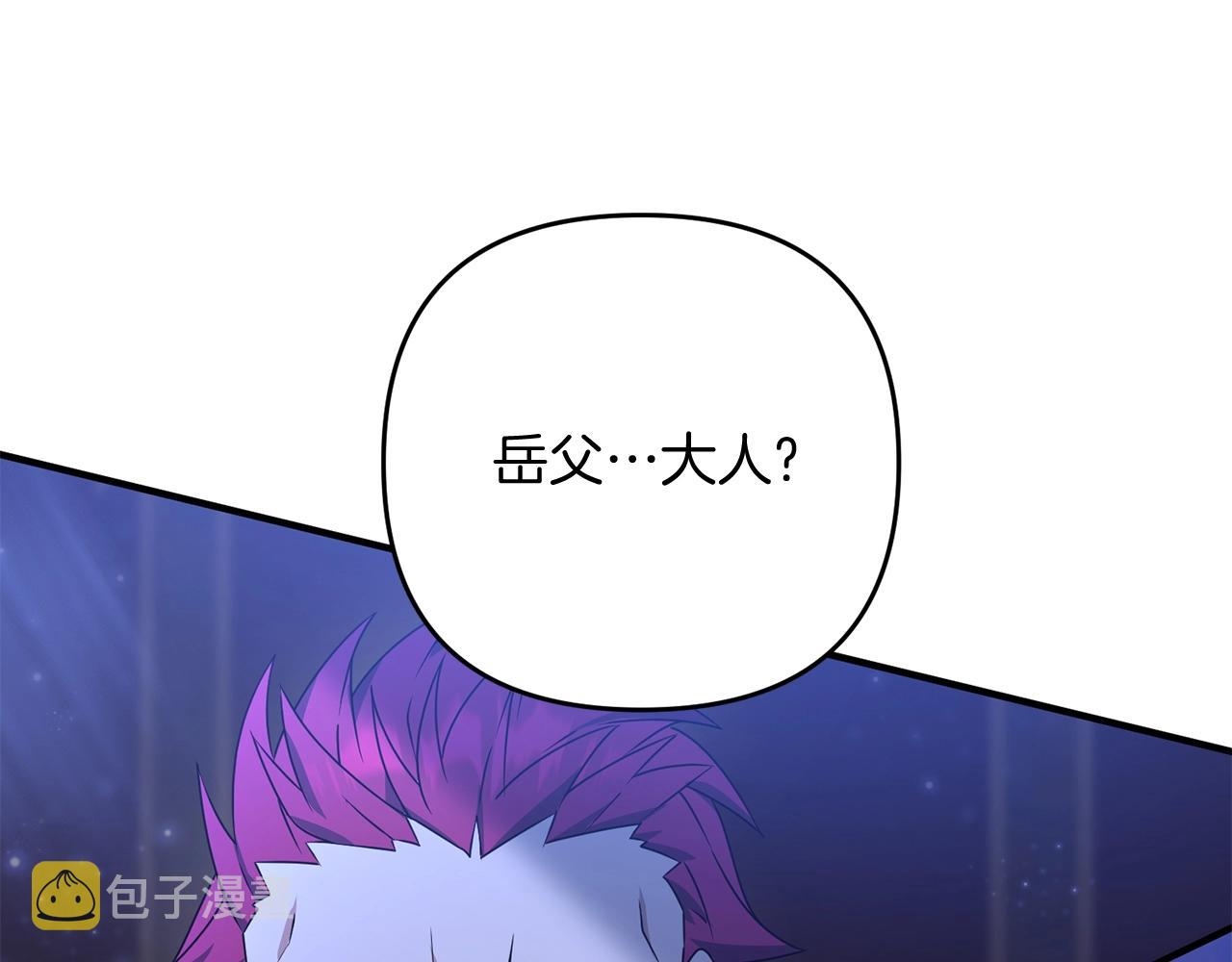 第8话 第二场对峙126