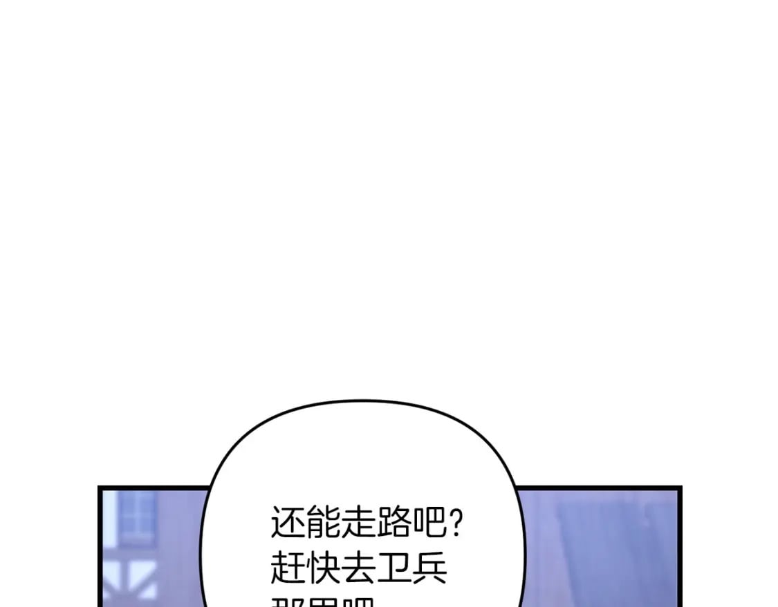 第62话116