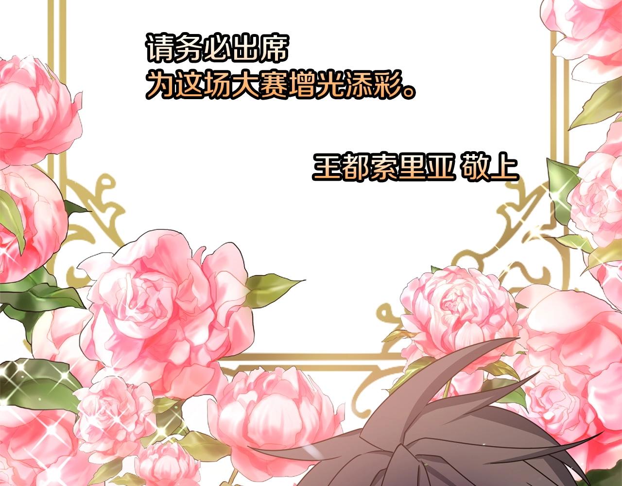 第11话 离开这个家吧...59