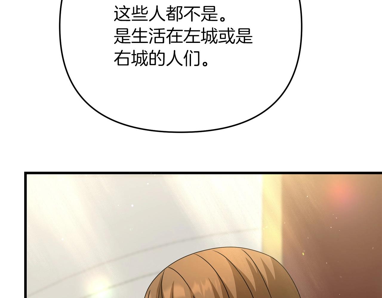 第30话 举报154