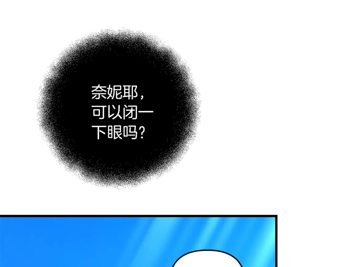 第80话 共享记忆83