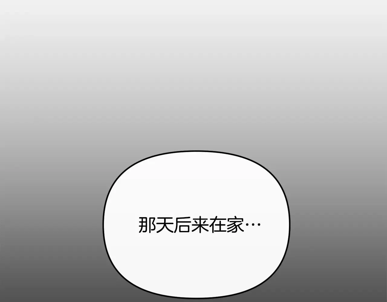完结话 选择90