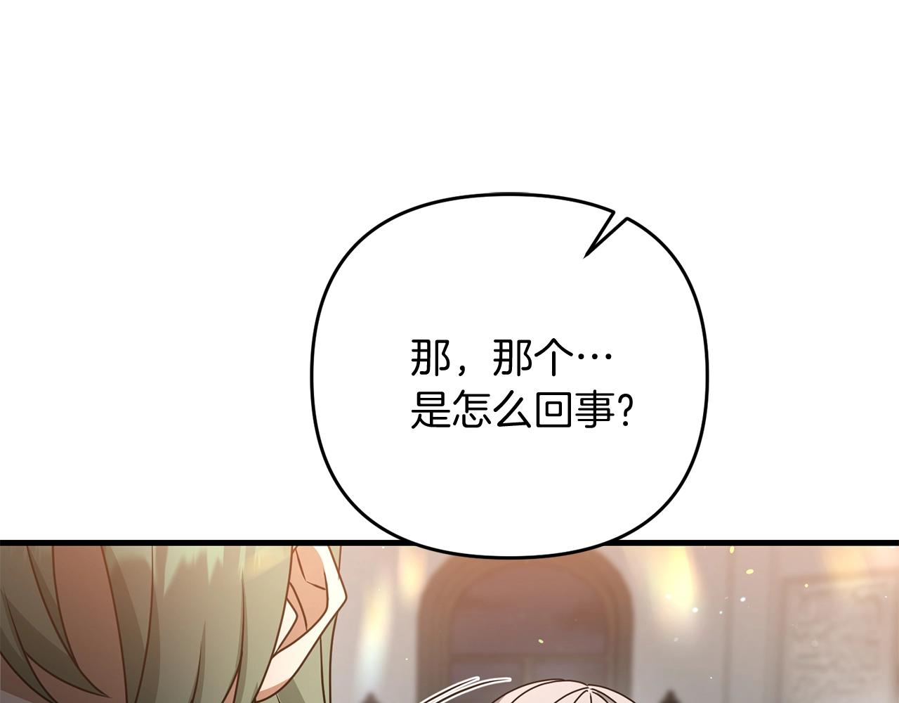 第17话 炸了炸了147
