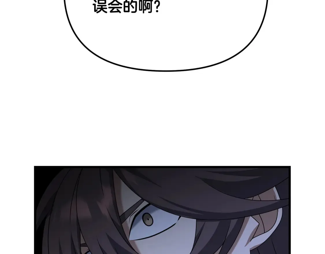 第99话 了解真相120