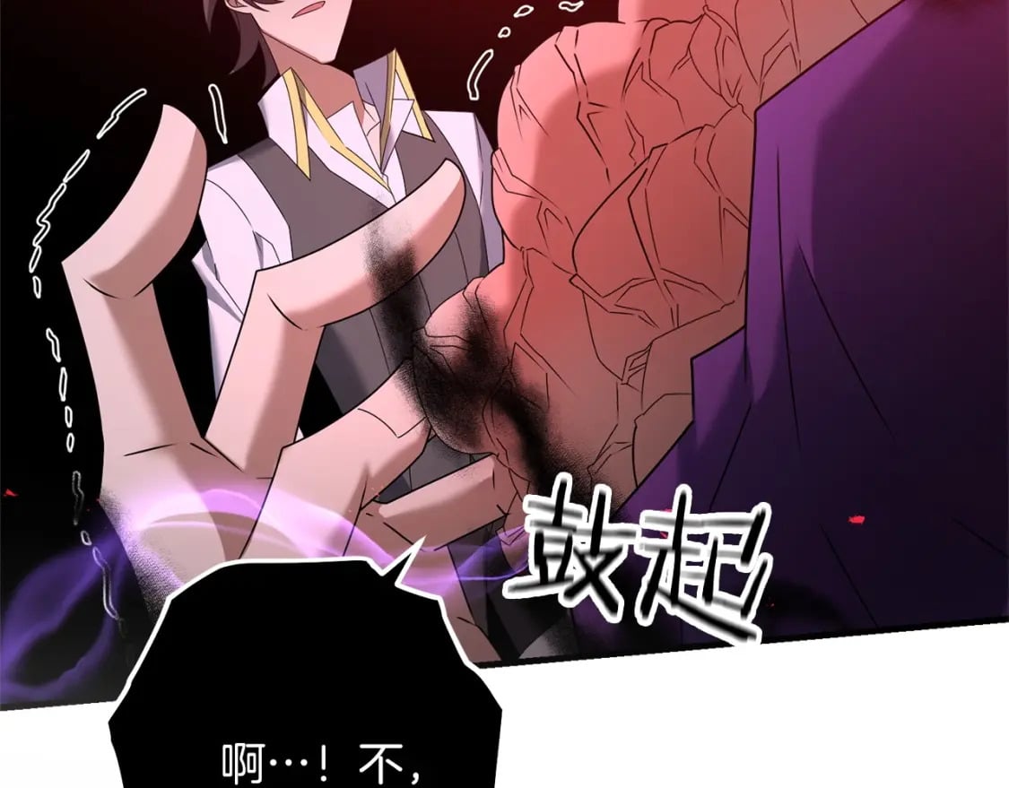 第66话 往日重现26