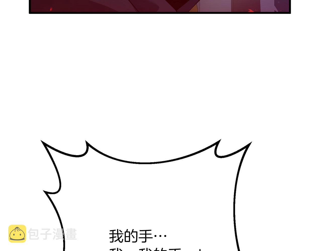 第6话 情报有误啊！64