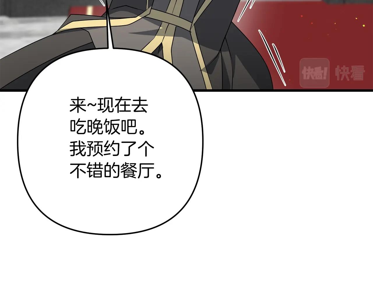第17话 炸了炸了92
