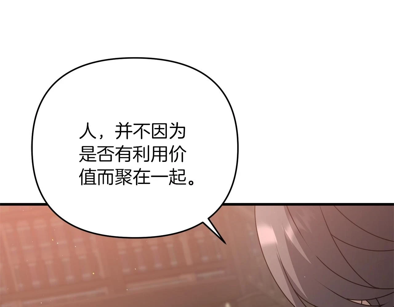 第41话 你还有条龙？62