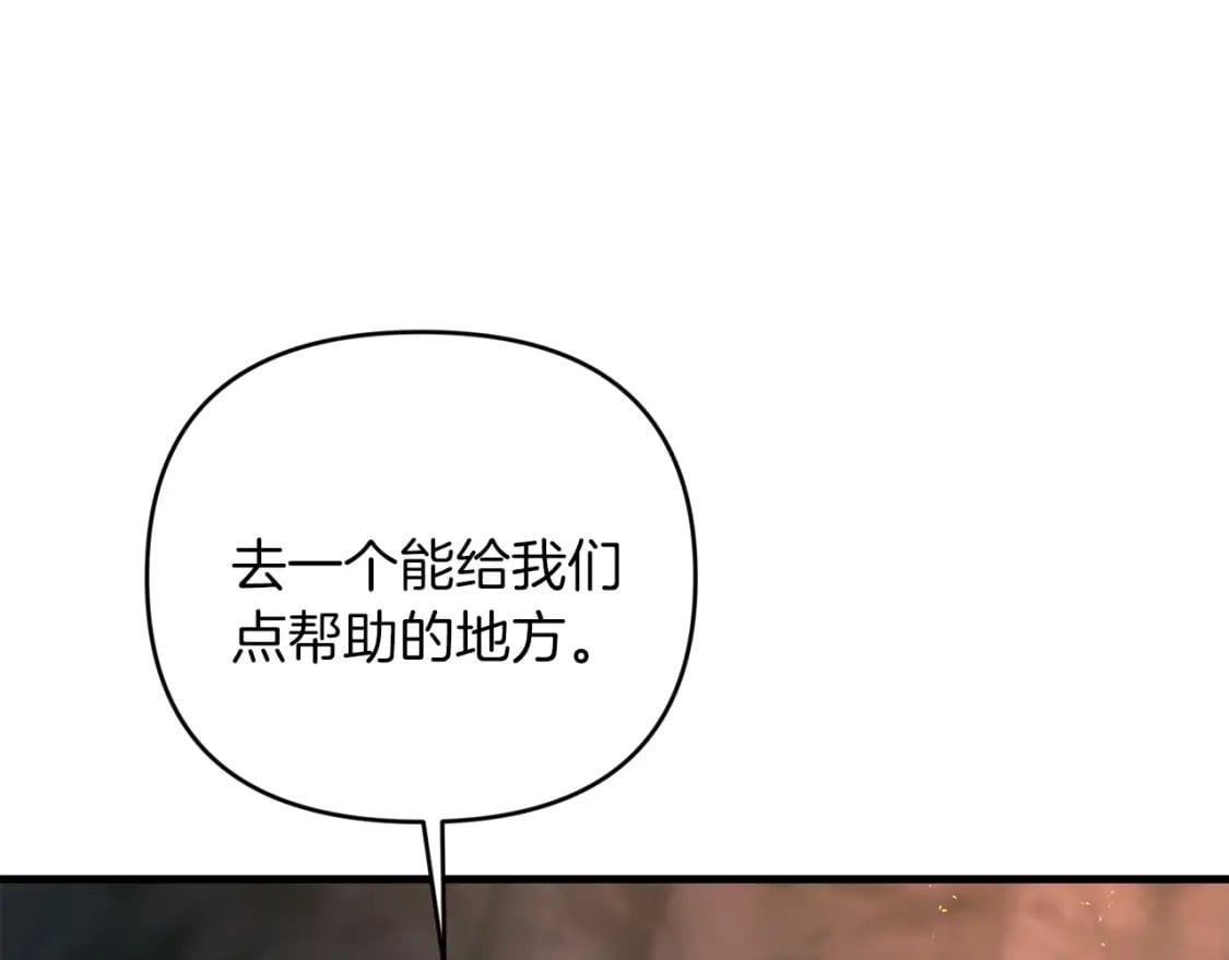 第75话 菲利斯公爵领181