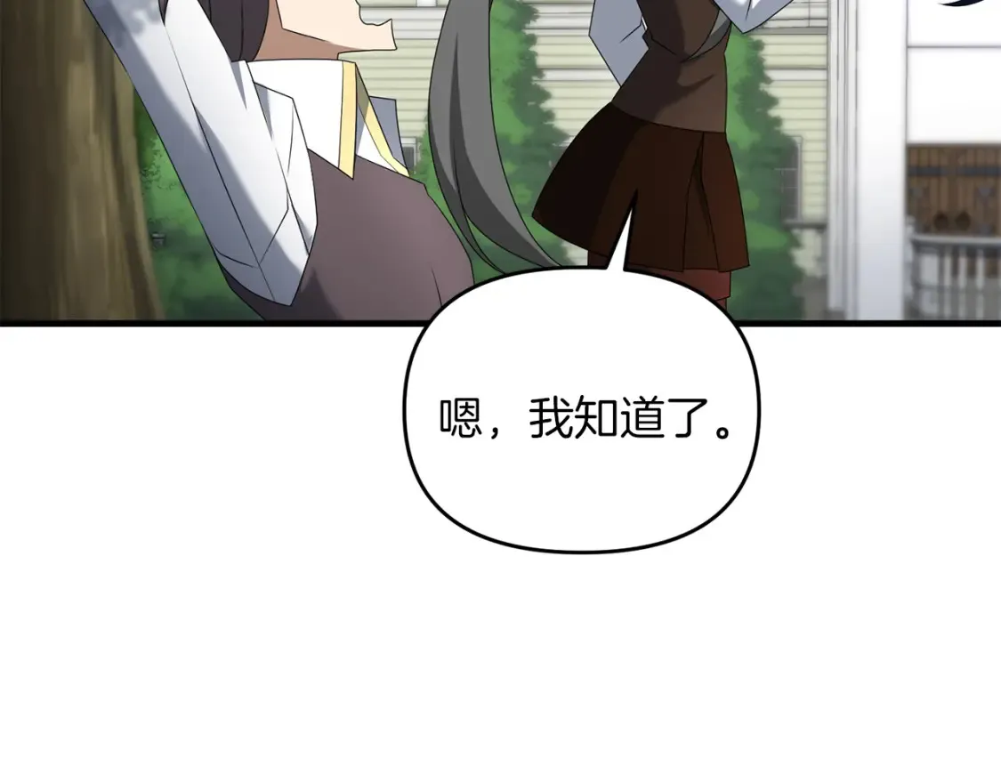 第98话 又见大魔王94